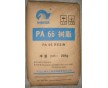 PA66塑膠原料