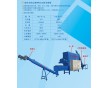 再生膠設(shè)備   橡膠機(jī)械