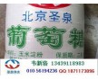 錦州工業(yè)葡萄糖新價(jià)格