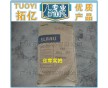 廠價(jià)直銷 EBS 乙撐雙硬脂酸酰胺