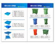 合肥塑料垃圾桶、蕪湖塑料垃圾桶、蚌埠環(huán)衛(wèi)垃圾桶