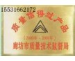 碳硅鋁窯頭窯尾專(zhuān)用復(fù)合板