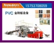 PVC石塑地板設備|PVC石塑（仿大理石）地板生產(chǎn)線|山東仿大理石地板設備