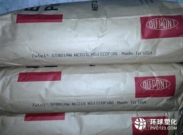 尼龍PA66美國杜邦 ST801