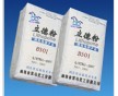 廊坊立德粉廠家生產(chǎn)高的立德粉B301，涂料乳膠漆用立德粉