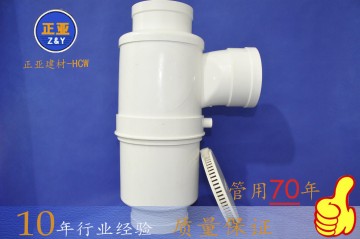 正亞PVC特殊單立管同層旋流三通外帶積水器排水管件