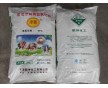 津鵬食品燒堿食用火堿天津食品級(jí)茍性鈉廠家直銷