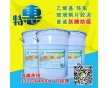 環(huán)氧玻璃鱗片膠泥 玻璃鱗片膠泥的主要作用是什么？