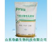 廠家供應(yīng)甘肅可再分散乳膠粉砂漿膩子粉專用乳膠粉