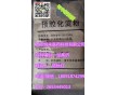 藥用可壓性淀粉【藥典標準預(yù)膠化淀粉】