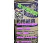 藥用糊精（Dextrin）可做膠囊填充劑