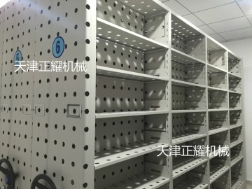 密集柜——天津正耀貨架廠