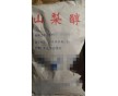 藥用級藥用淀粉 藥用輔料藥用淀粉 藥典標準 資質(zhì)齊全