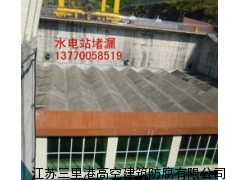 四川樂山水電站廠房補(bǔ)漏,四川樂山水電站廠房墻壁補(bǔ)漏