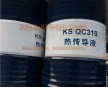 供應(yīng)中石油昆侖L-QC310熱傳導(dǎo)液