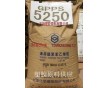 臺(tái)化食品級(jí)GPPS  臺(tái)灣臺(tái)化   GP5250