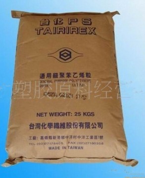 通用食品級(jí)GPPS  臺(tái)灣臺(tái)化   GP535N 無色