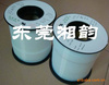 供應(yīng)15T，14T，13T，12T，11T，10T，9L，8T，7T，6T鐵氟龍?zhí)坠?/></a>
	<div><a href=